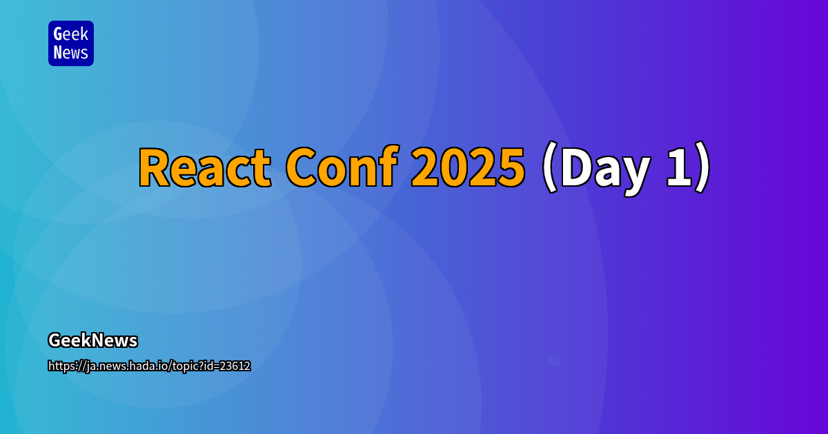 React Conf 2025 (Day 1) | GeekNews