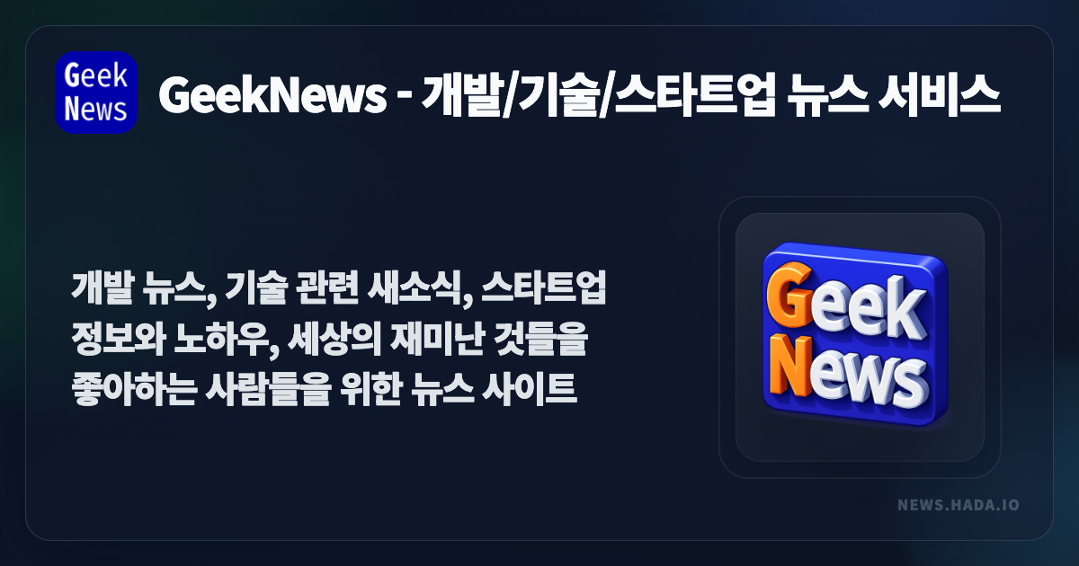 Social이 생성한 OpenGraph 이미지 샘플