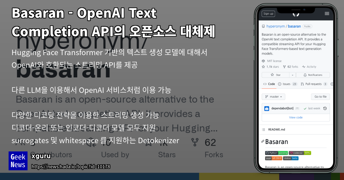 Basaran openai text completion api geeknews