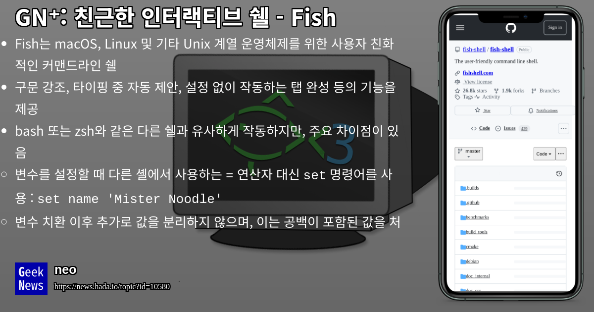 Grep Ignore Case