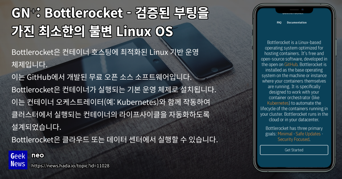Bottlerocket 검증된 부팅을 가진 최소한의 불변 Linux OS GeekNews