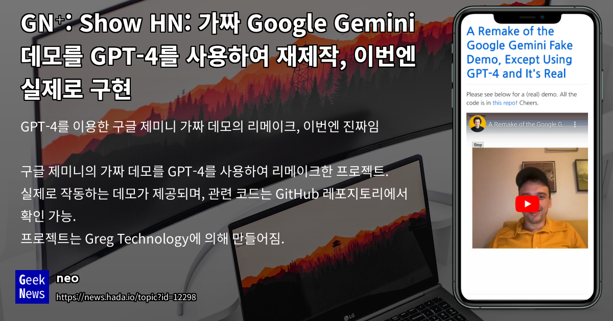 18 가짜뉴스 구별 단락 4 이미지 4