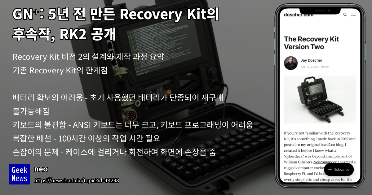 5년 전 만든 Recovery Kit의 후속작, RK2 공개 | GeekNews