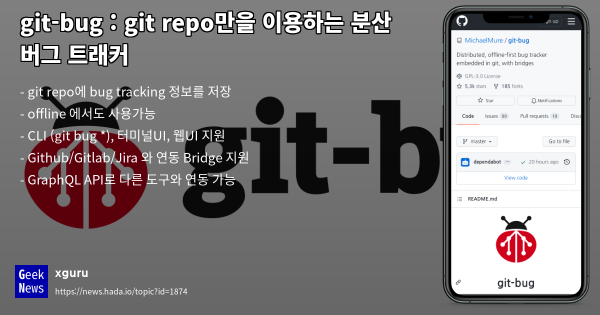 git-bug : git repo만을 이용하는 분산 버그 트래커 | GeekNews