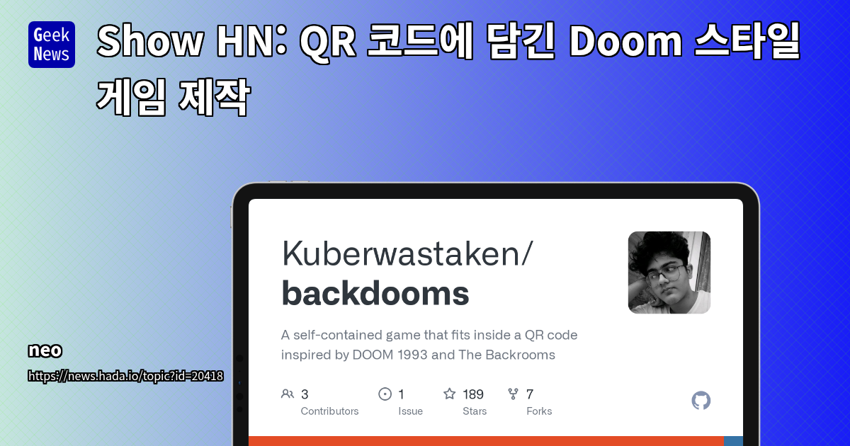 Show HN: QR 코드에 담긴 Doom 스타일 게임 제작 | GeekNews