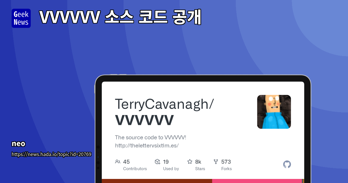 VVVVVV 오픈 소스, 개발자 커뮤니티의 관점에서 본 게임 개발의 교훈