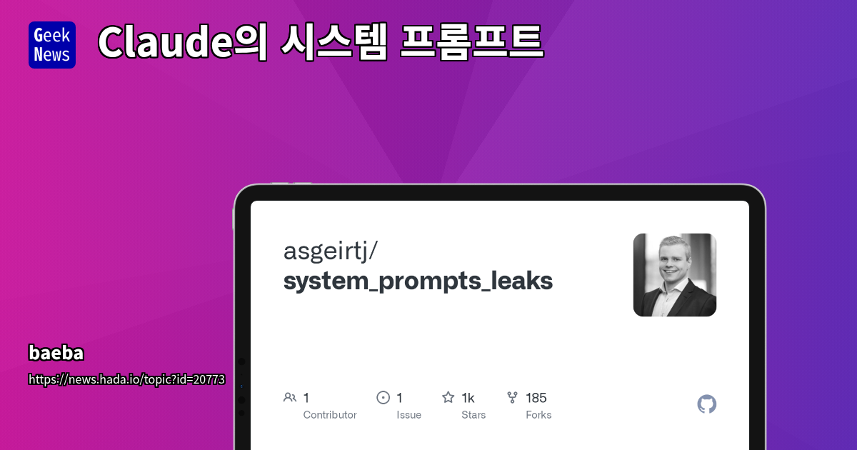 Claude AI 모델의 출력 품질 및 저작권 보호 강화 지침 분석