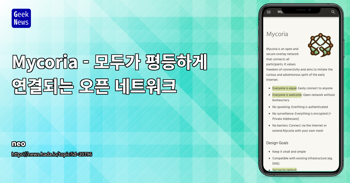 Mycoria: 초기 인터넷 정신을 계승하는 오픈 보안 오버레이 네트워크