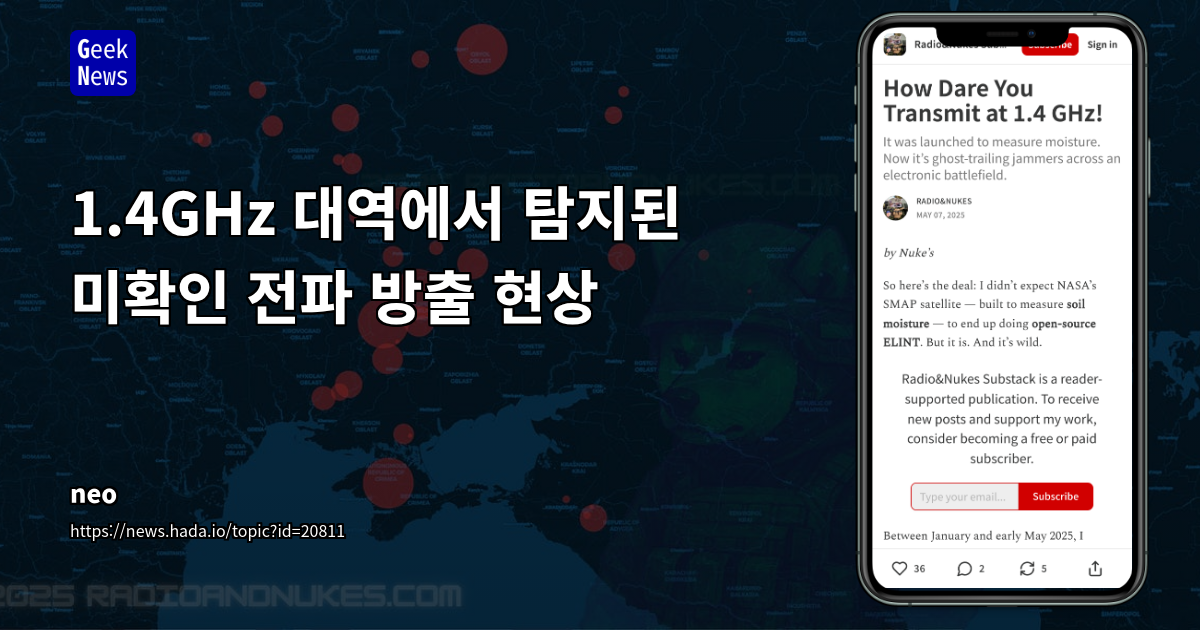 NASA SMAP 위성 데이터를 활용한 실시간 전자전 지도 오픈소스 구현