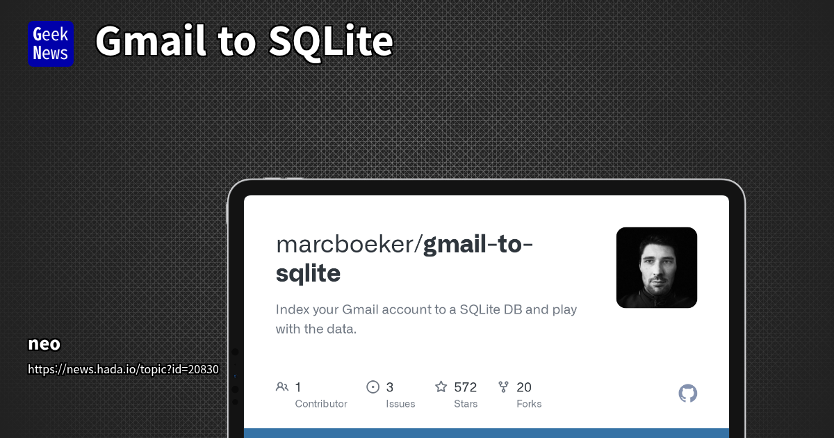 이메일 데이터를 SQLite로 관리 및 분석하는 Python 기반 명령행 도구