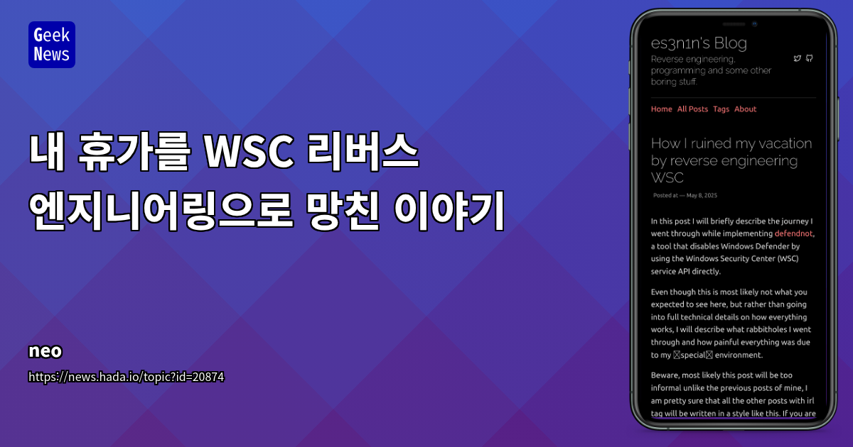 macOS 환경에서 Windows Defender 비활성화 도구 'defendnot' 개발 여정: 리버스 엔지니어링과 장애물 극복기