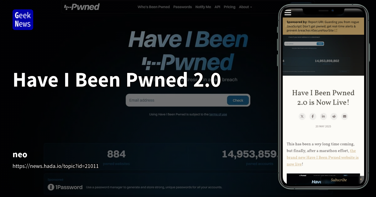 Have I Been Pwned(HIBP) 2.0 리뉴얼: 강화된 보안 기능과 새로운 사용자 경험