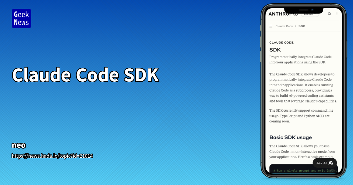 Claude Code SDK: AI 코딩 통합 및 자동화 워크플로우 혁신