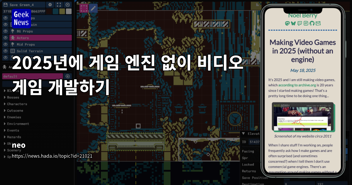 상용 게임 엔진 없이 C#으로 구축하는 효율적인 게임 개발 파이프라인