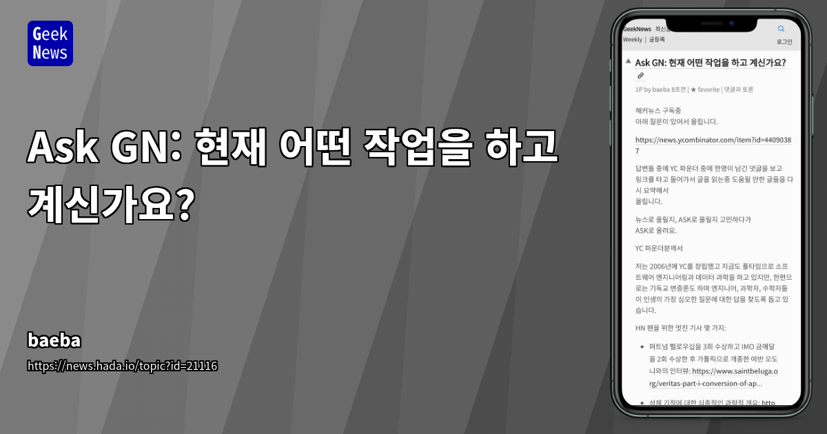 인간 번영의 재정의: 소득, 질병을 넘어선 포괄적 웰빙 측정 기준 제안