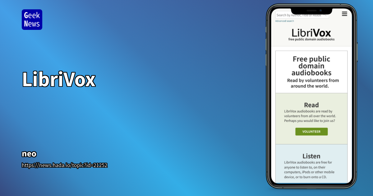 LibriVox: 공개 도메인 오디오북 커뮤니티의 기술적 기여와 미래