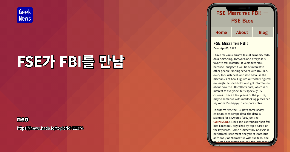 페디버스 서버 운영자의 FBI 데이터 수집 대응: 실전 사례 및 기술적 인사이트