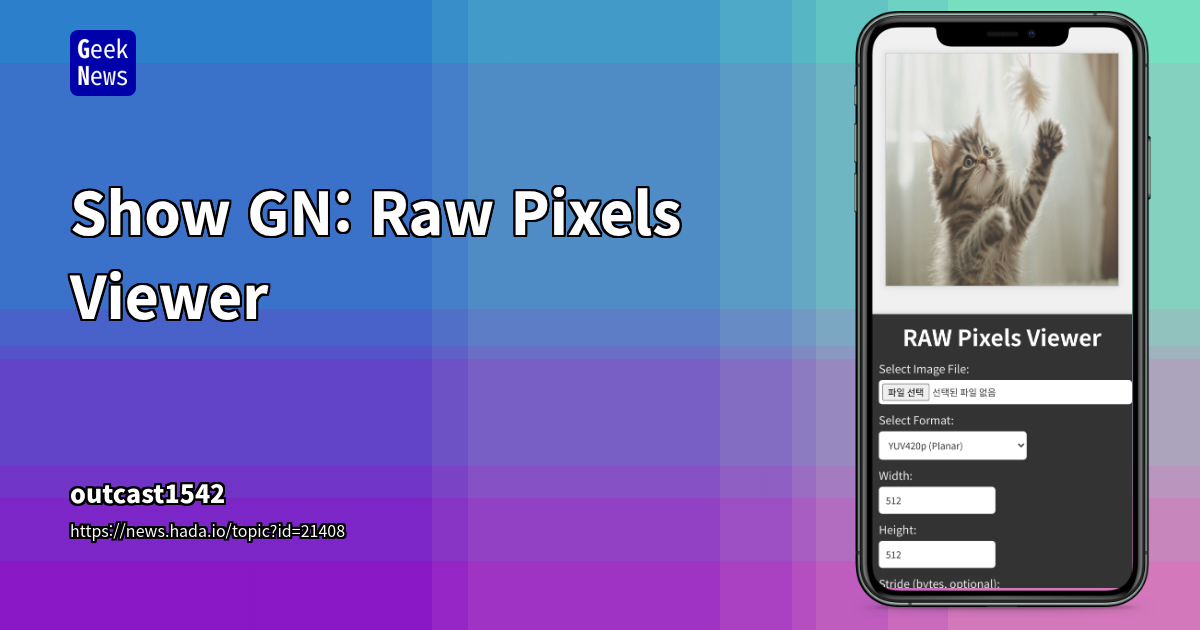 Show GN: Raw Pixels Viewer
