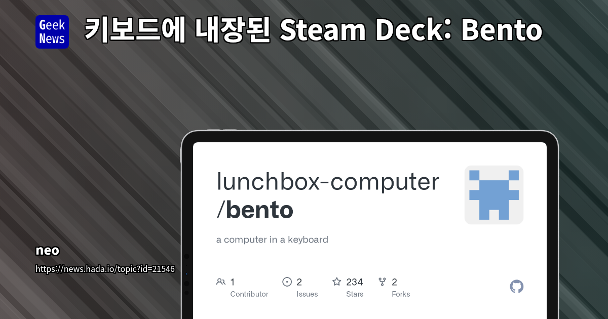 Bento: 공간 컴퓨팅 시대를 위한 오픈 소스 키보드 내장형 PC 프로젝트
