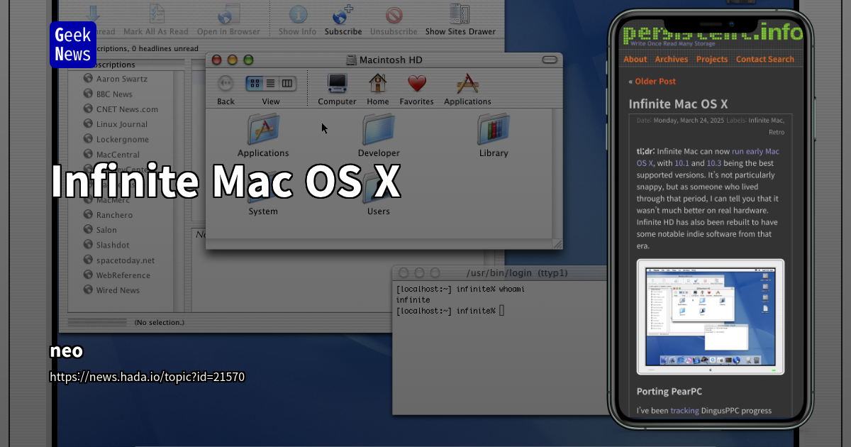 Infinite Mac: 웹 브라우저에서 초기 Mac OS X 에뮬레이션 실현 및 레트로 UI 복원