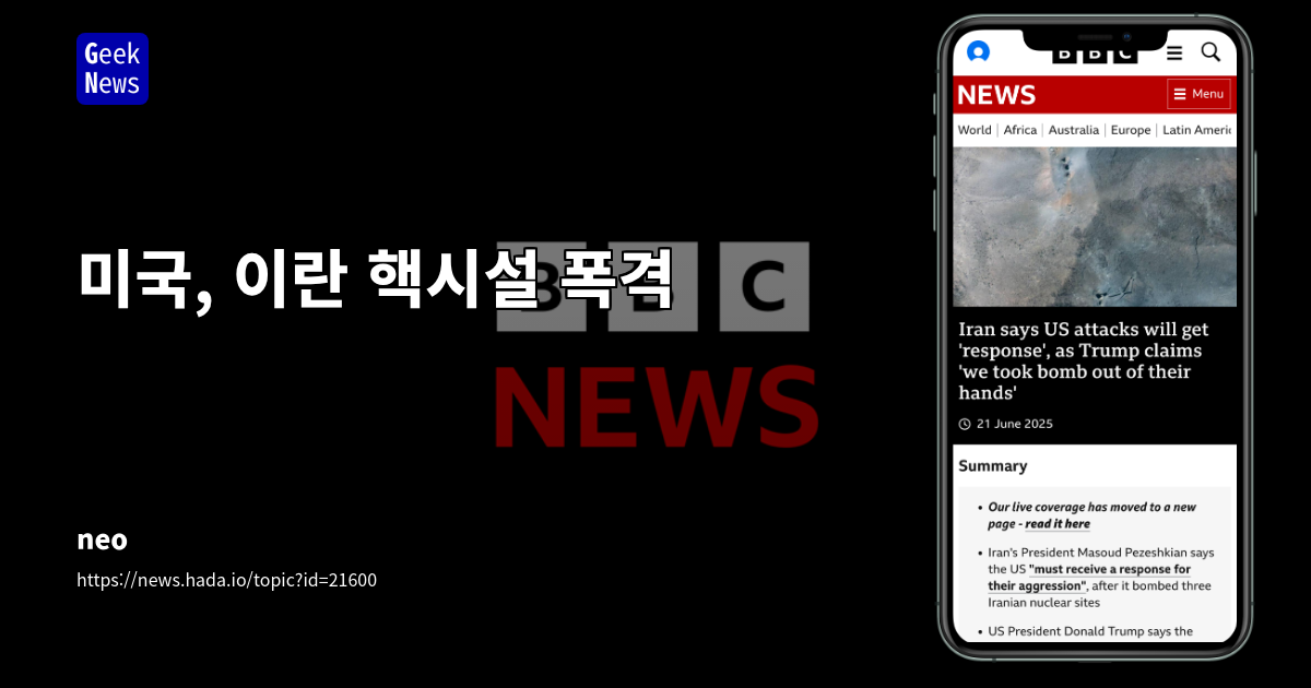 이란 호르무즈 해협 봉쇄 가능성 및 글로벌 에너지 시장 영향 분석