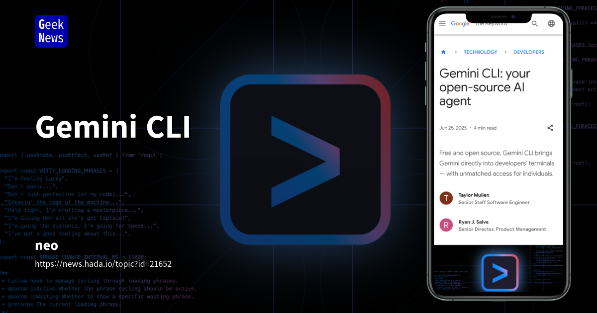 Google Gemini CLI 출시: 명령줄 환경에서의 AI 생산성 혁신