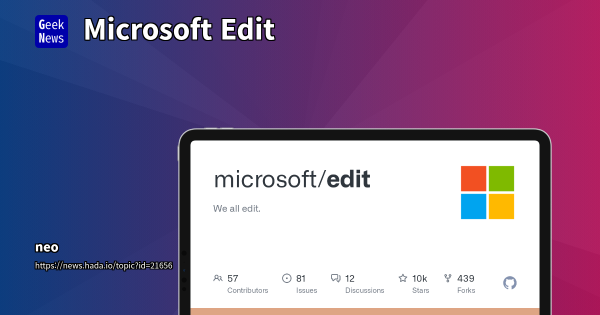 Microsoft Edit: MS-DOS Editor의 현대적 재해석과 터미널 개발자 경험 재조명