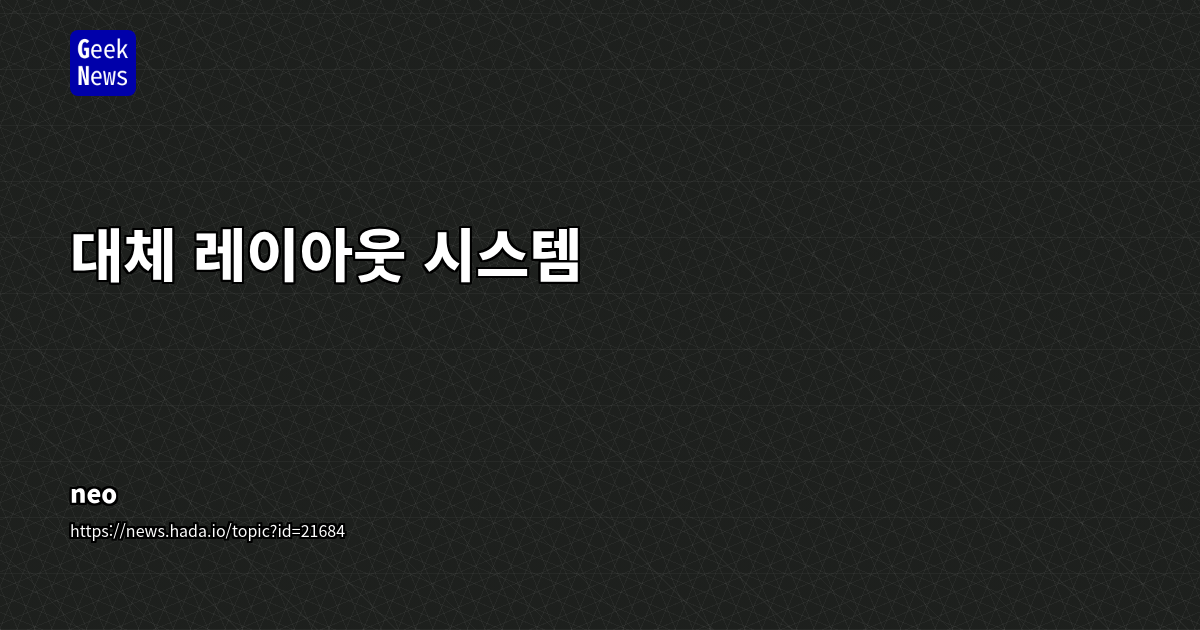 고문서 레이아웃을 현대적으로 재해석한 텍스트 시각화 기법