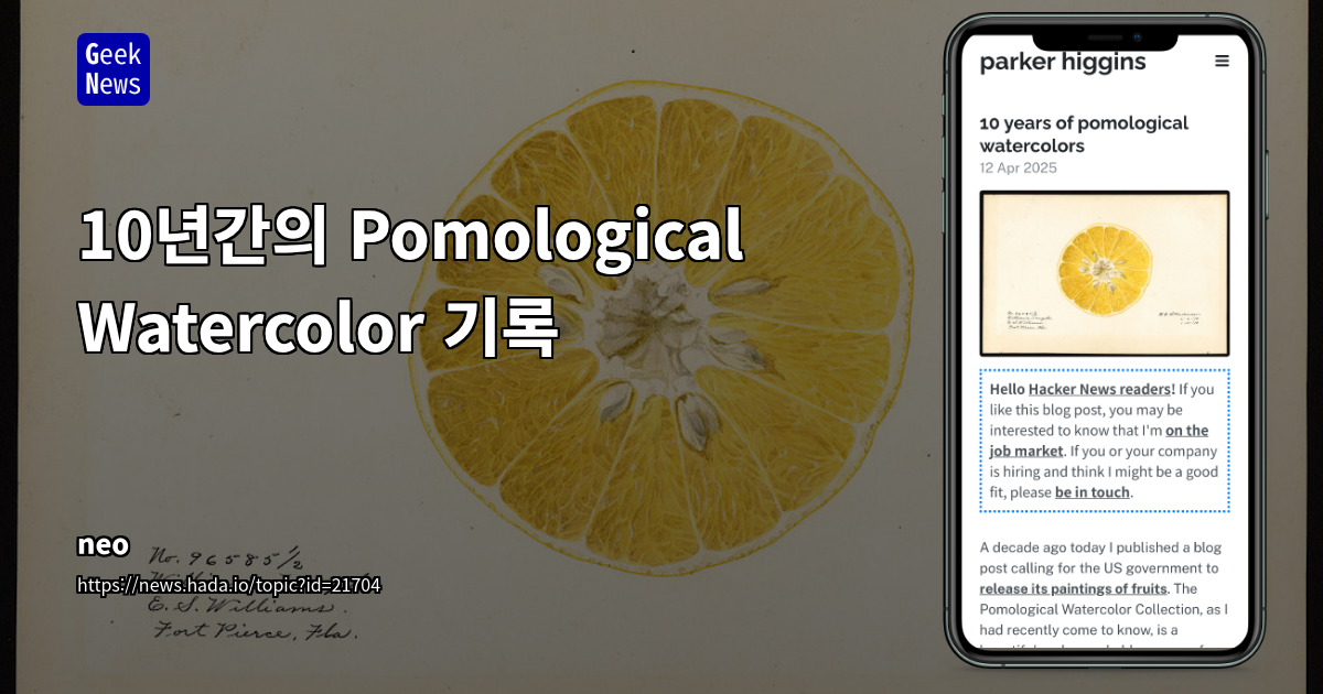 Python으로 공공 영역 예술 컬렉션 공개 및 확산까지: 개인 프로젝트가 프로그래밍 커리어의 시작점이 된 이야기