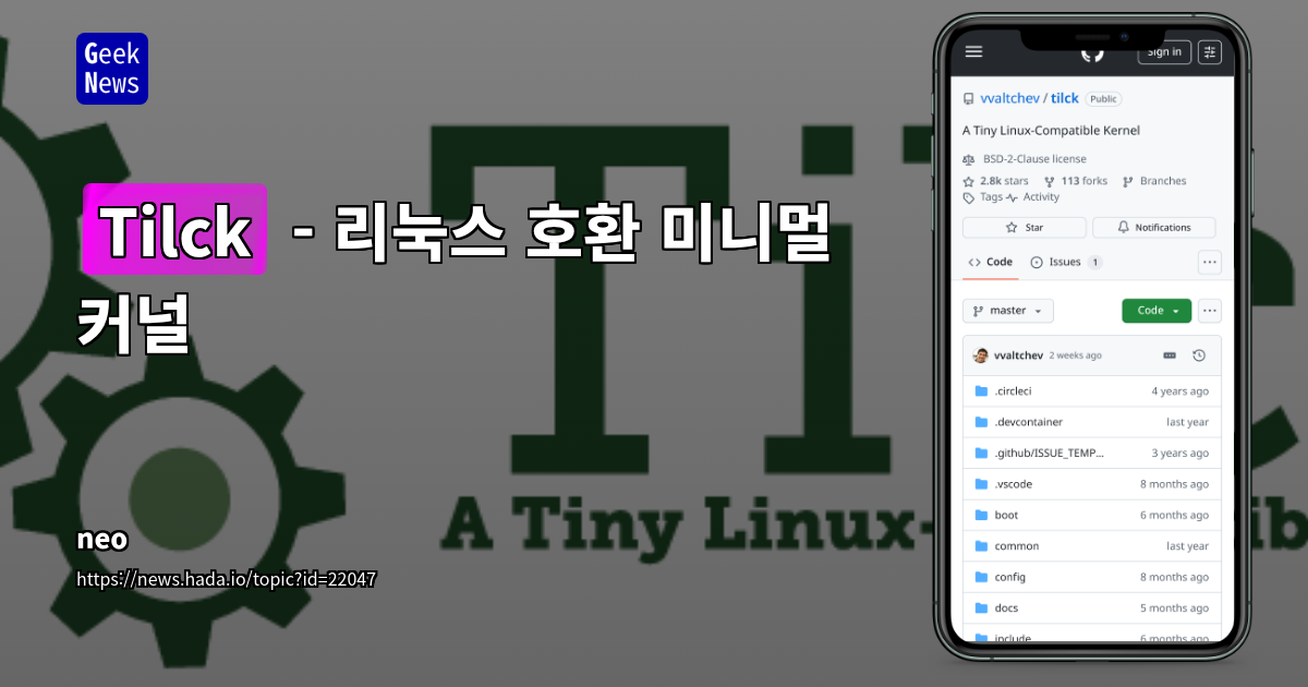 Tilck: 리눅스 호환 교육용 OS 커널, 임베디드 시스템의 새로운 대안