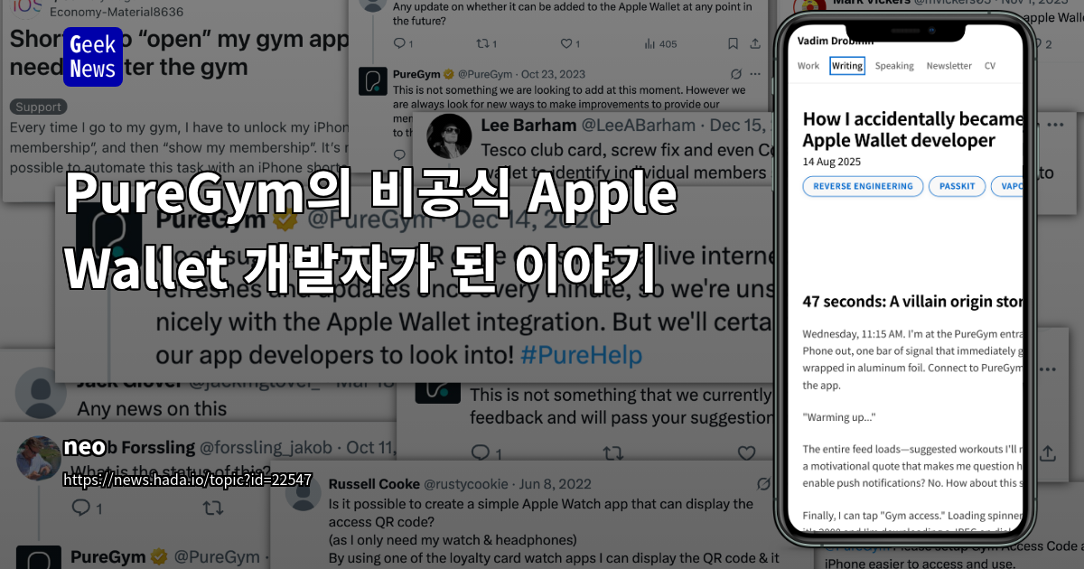 PureGym 앱 UX 개선: Apple Wallet을 활용한 47초 → 3초 입장 최적화