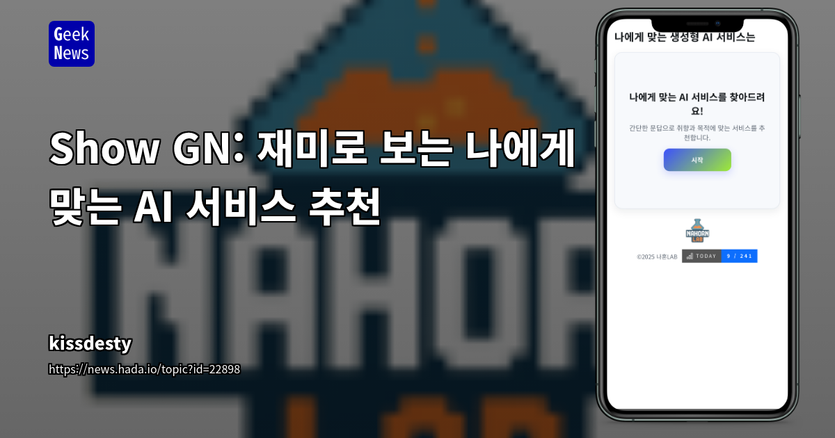 AI 언어 모델 비교 추천: Gemini 2.5 Pro, Grok 4, GPT-5, Claude 4, Perplexity