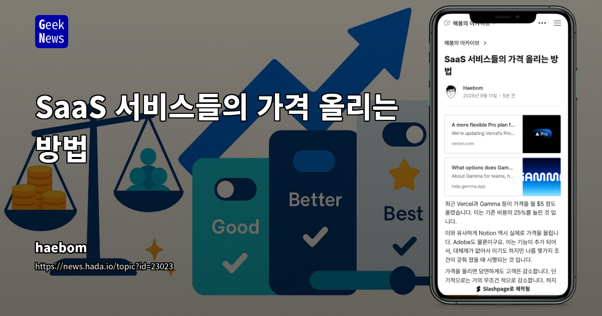 GTM 전략의 흔한 실패 패턴: 경쟁사 모방, 메시지 부재, 로컬 무시 등 6가지 함정 피하기