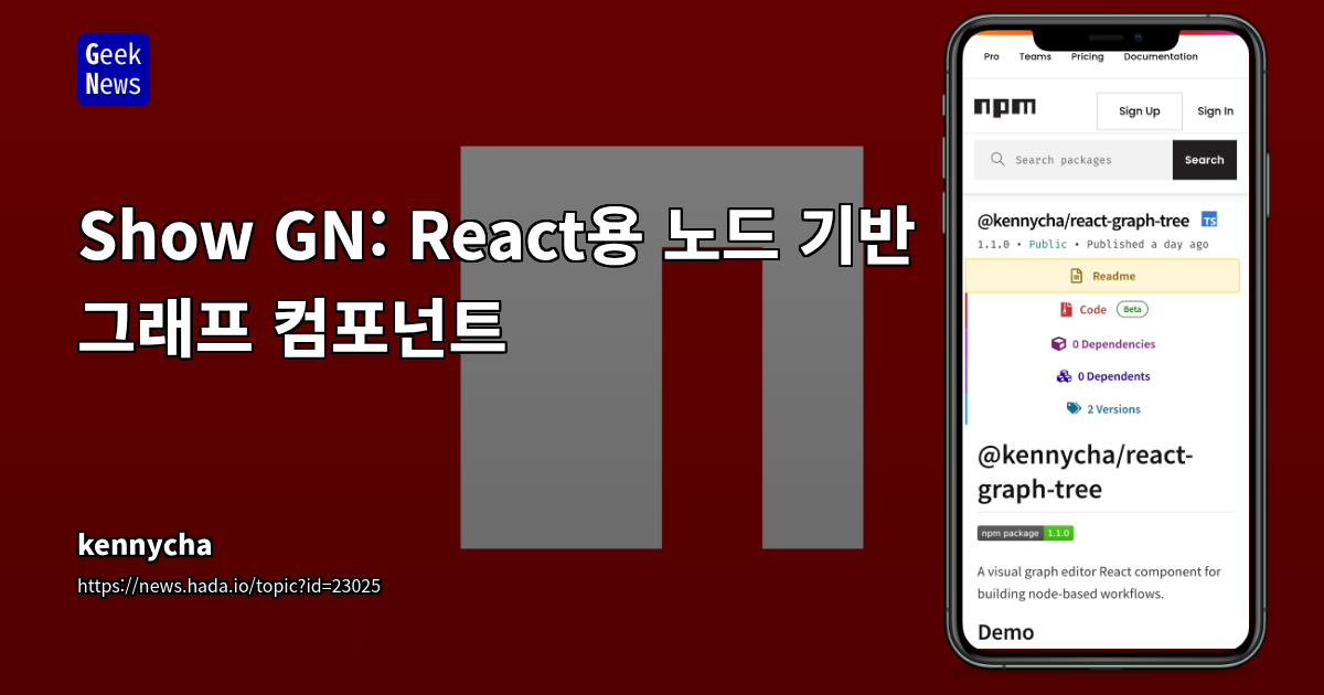React 기반 노드 그래프 컴포넌트 개발: 노드 CRUD, 인터랙션, Pan & Zoom 기능 구현