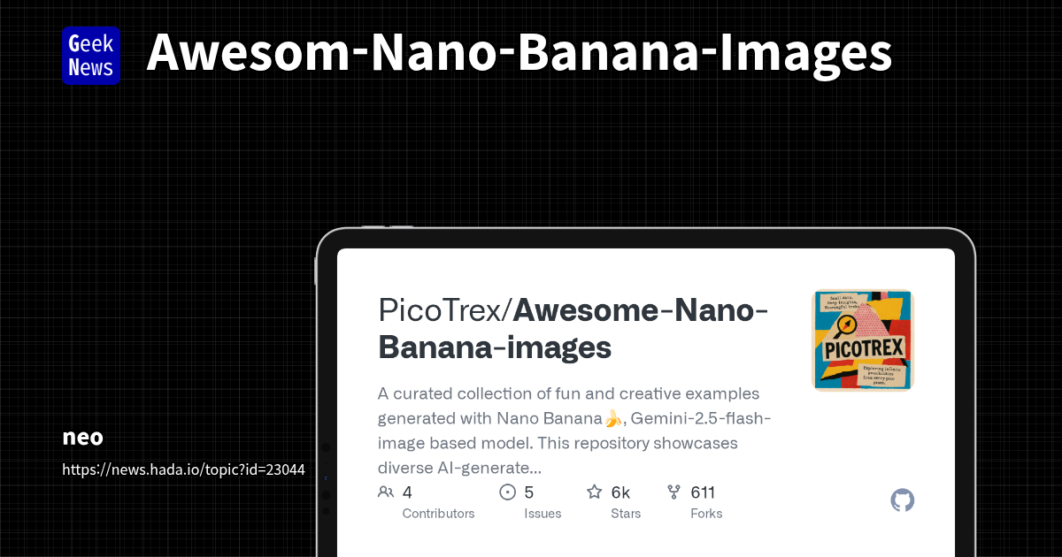 구글 Nano-banana: 창의적 이미지 생성 및 편집을 위한 오픈소스 큐레이션 갤러리