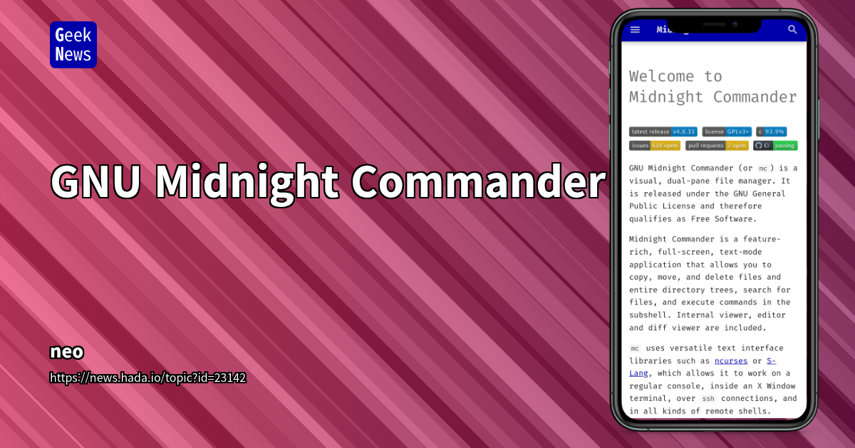 GNU Midnight Commander