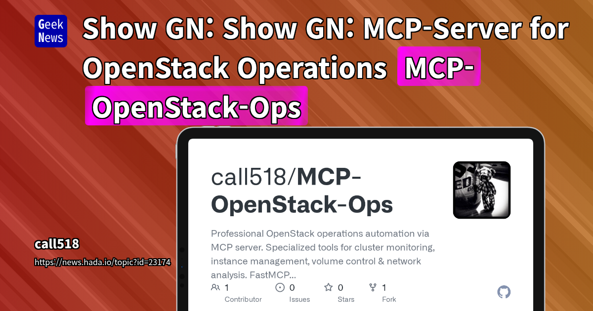 Show GN: Show GN: MCP-Server for OpenStack Operations (MCP-OpenStack-Ops)