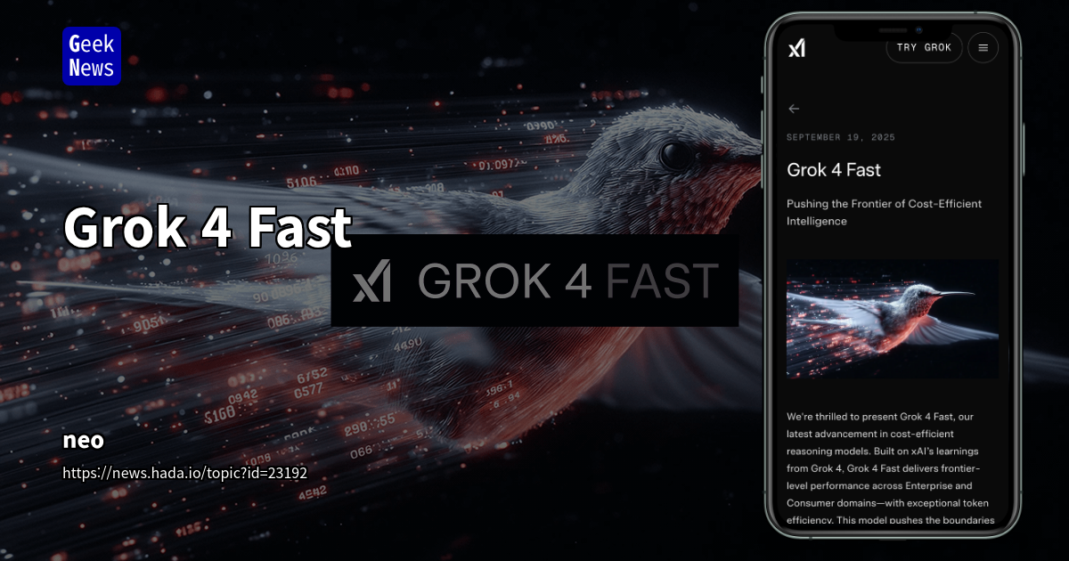 Grok 4 Fast
