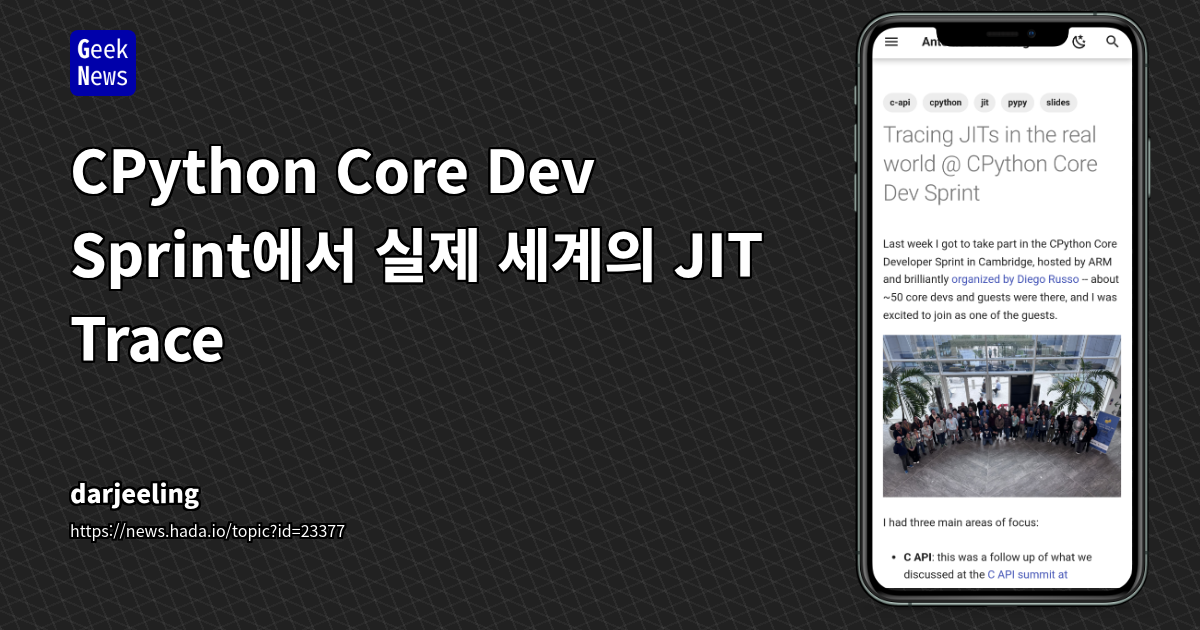 CPython의 새로운 추적 JIT 컴파일러, '추적 차단기'와 '데이터 기반 제어 흐름'의 도전 과제 분석