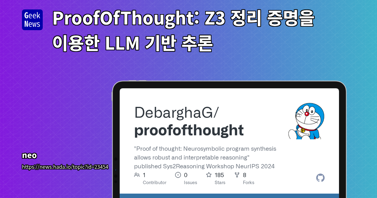 ProofOfThought: Z3 정리 증명을 이용한 LLM 기반 추론