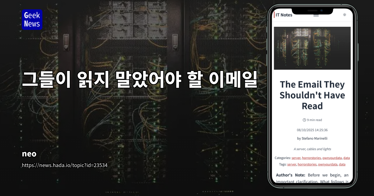 오픈 소스 도입의 함정: 공급업체 고착과 공격적 상업 관행의 실화