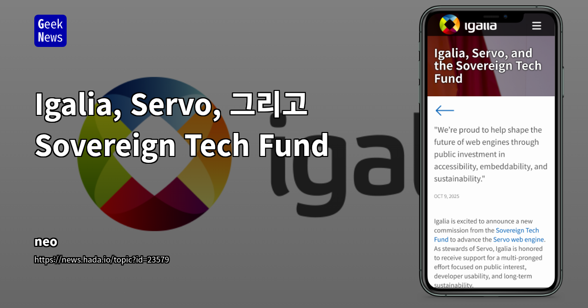 Igalia, Servo, 그리고 Sovereign Tech Fund