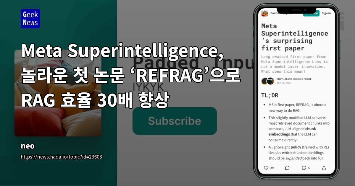 Meta Superintelligence의 REFRAG: RAG 효율성을 30배 높이는 새로운 임베딩 기반 압축 기술