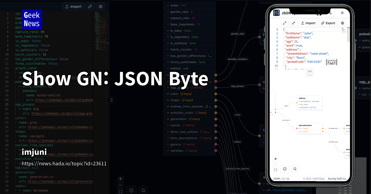 JSON 데이터 시각화 및 편집 도구 개발: 개발 생산성 향상을 위한 맞춤형 솔루션