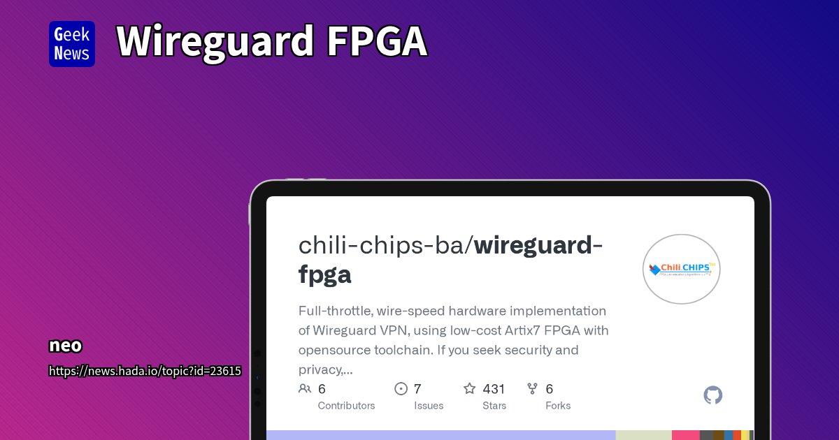 저가형 Artix7 FPGA와 오픈소스 툴체인으로 Wireguard VPN 하드웨어 구현: 선 속도 달성 및 투명성 강화