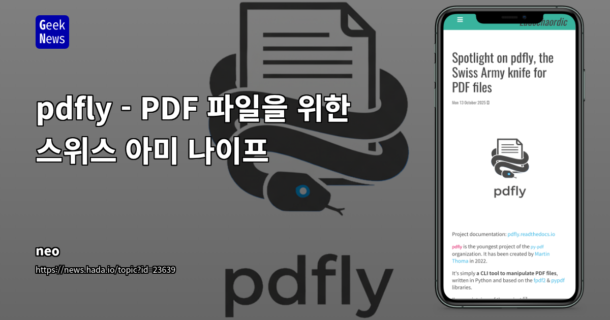 Python 기반 오픈소스 PDF CLI 도구 'pdfly' 출시 및 PDF 처리 생태계 논의