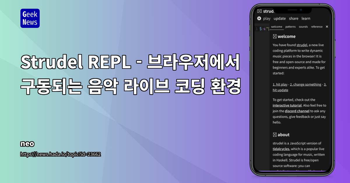 브라우저에서 구동되는 음악 라이브 코딩 환경, Strudel REPL