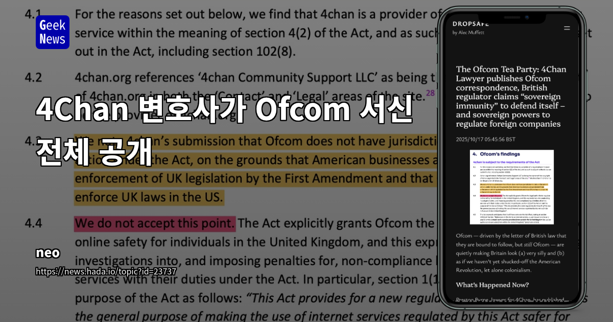 4Chan 변호사가 Ofcom 서신 전체 공개