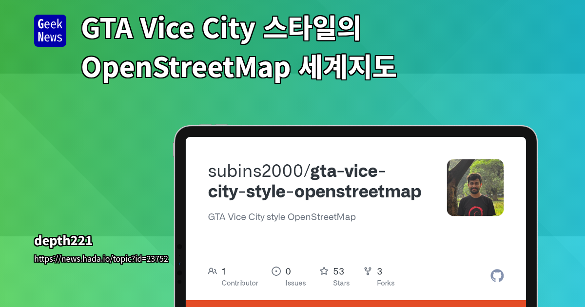 GTA Vice City 스타일의 OpenStreetMap 세계지도