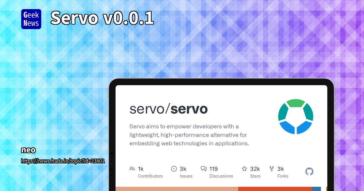 Servo v0.0.1